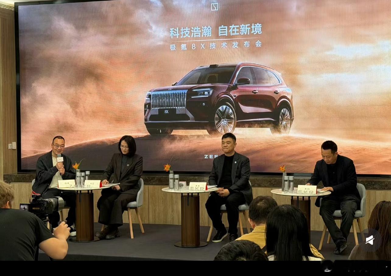 吉利亮相英伟达GTC 2026，以超级Eva+G-ASD 4.0打响舱驾融合攻坚