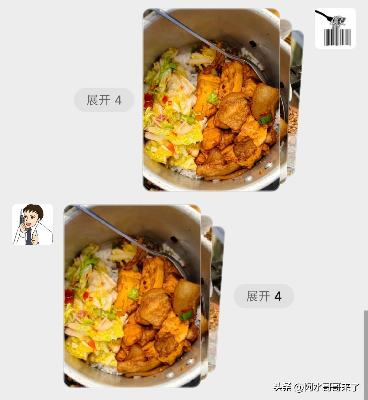 这里有个bug啊，微信虽然能合并发图了，但提示消息还是合并之后的条数，比如我合并