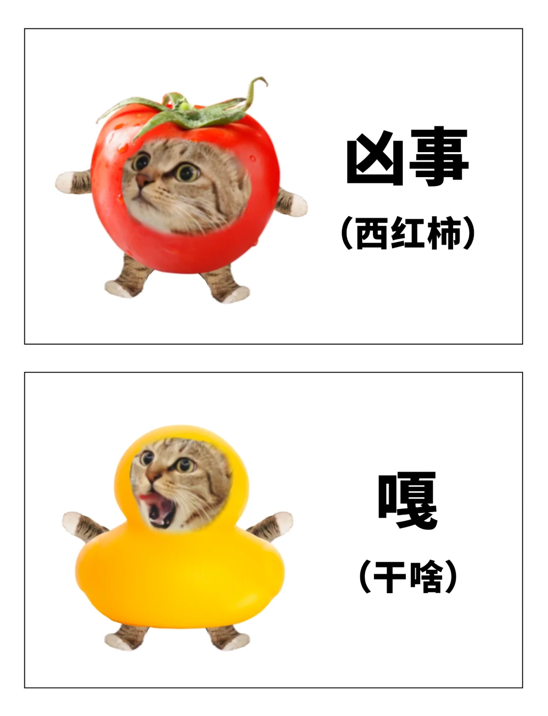 中国人有自己的连读小技巧