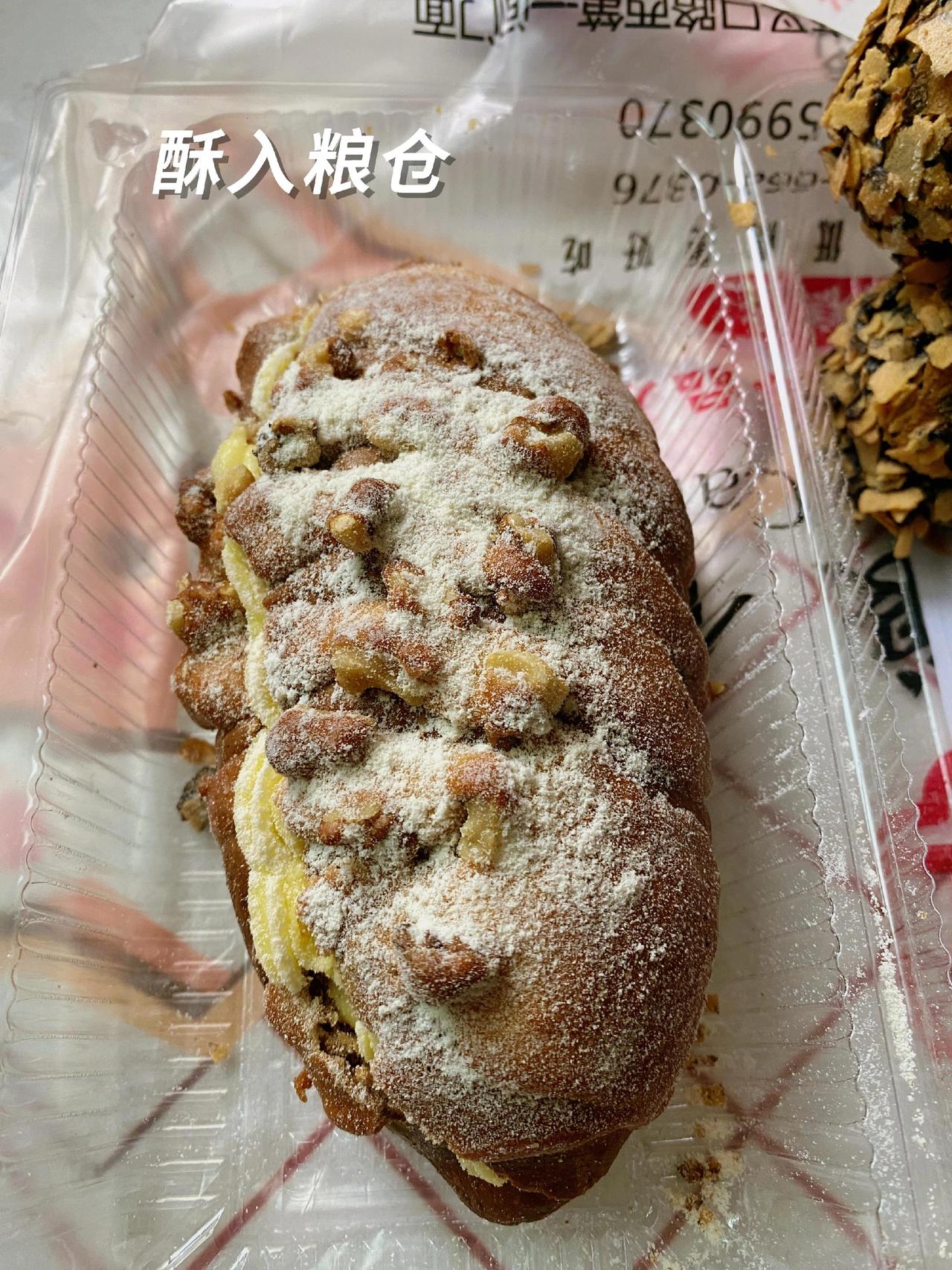 每一个套餐都出在了我的心坎上，爱了爱了面包 新鲜出炉