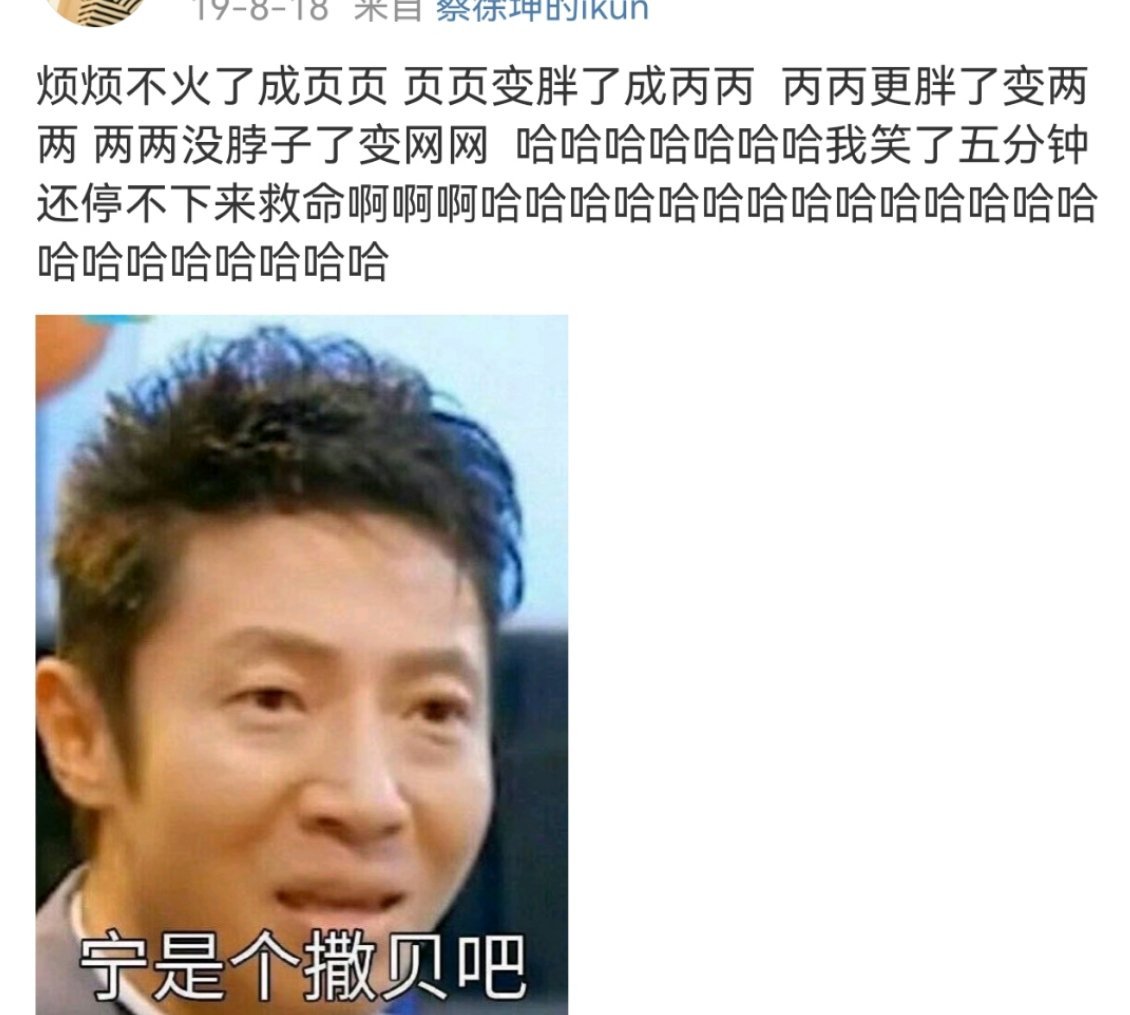今晚依稀回到了当年全网给吴签取名字玩梗的盛况 ​​​