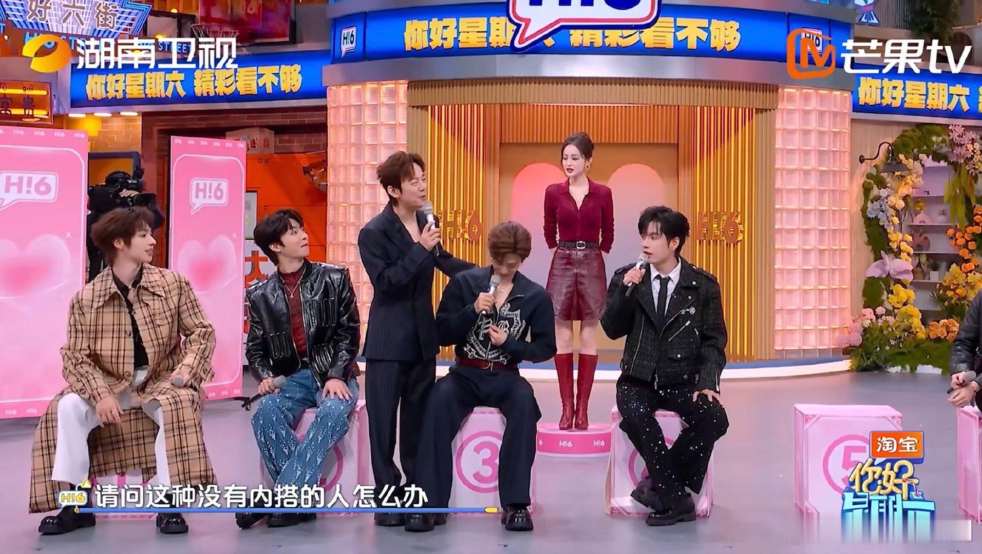 侯明昊这局输在没有内搭上你好星期六 侯明昊心碎瞬间！娜扎被问晚宴借外套，他和小丁