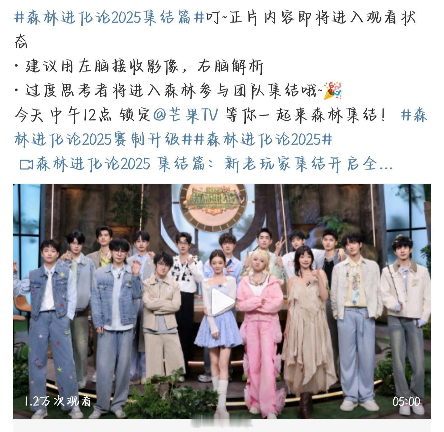这个封面的C位予彤好漂亮啊!!!咱就是说每期的封面有没有高清大图啊罗予彤｜森林进