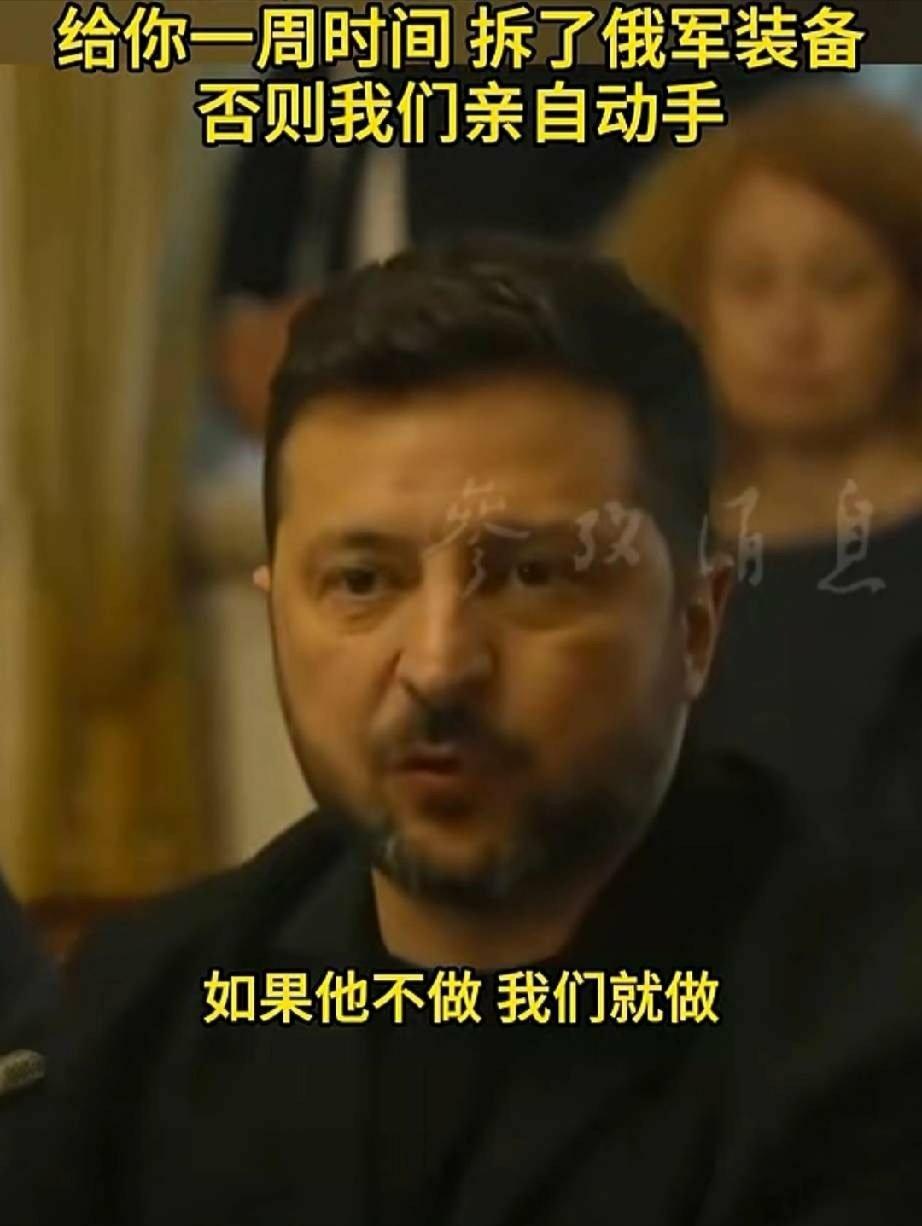 泽连斯基也许在下一盘极度冒险的大棋!
在正面战场反攻无力且美国关注度越来越低的背