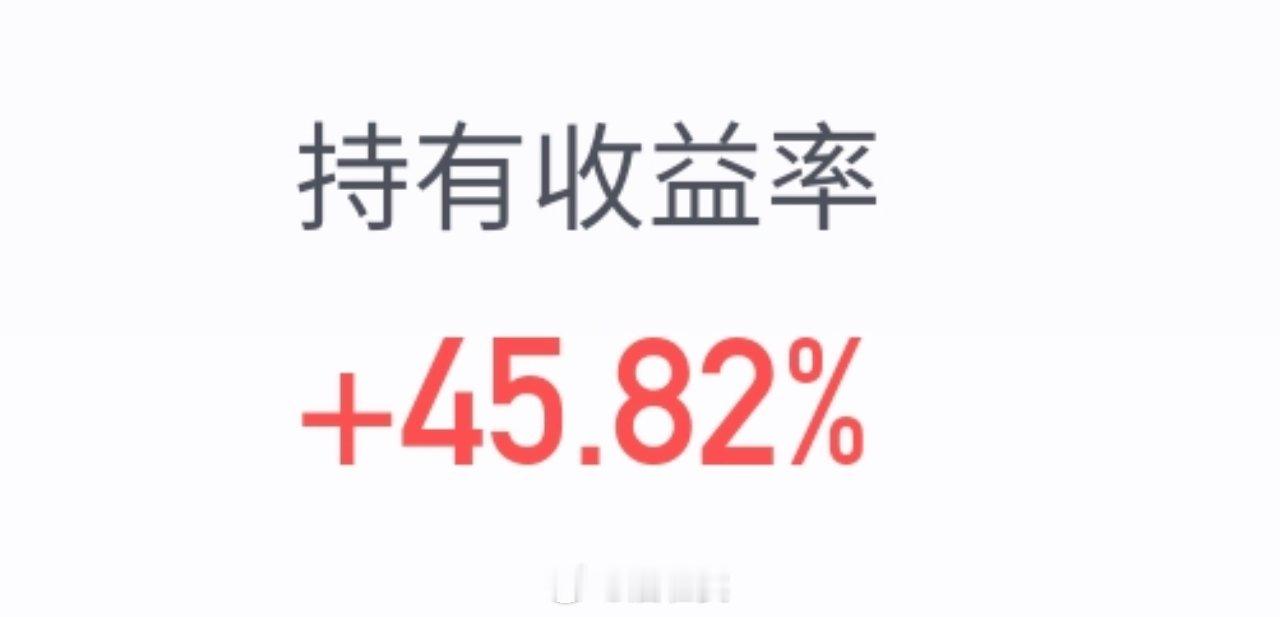 a股 涨得我有点害怕了，已经出了几轮了，怎么还在涨啊