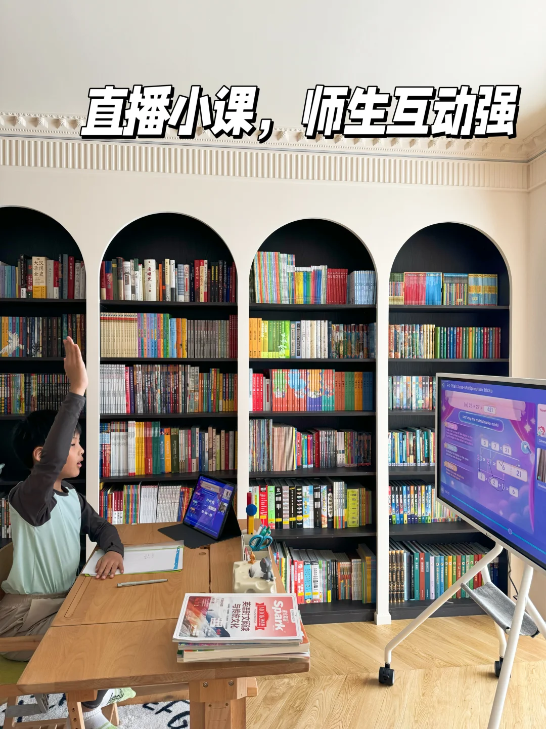 数学|做对这一步高年级才能保持优势🔝