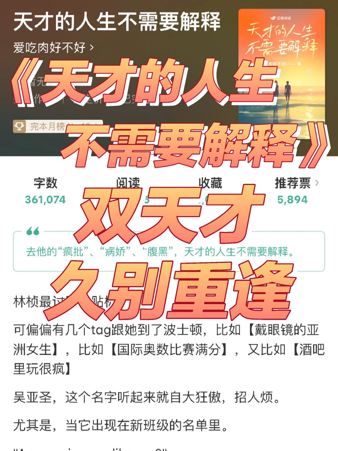 智性恋狂喜❗️看完这篇感觉自己也去MIT逛了