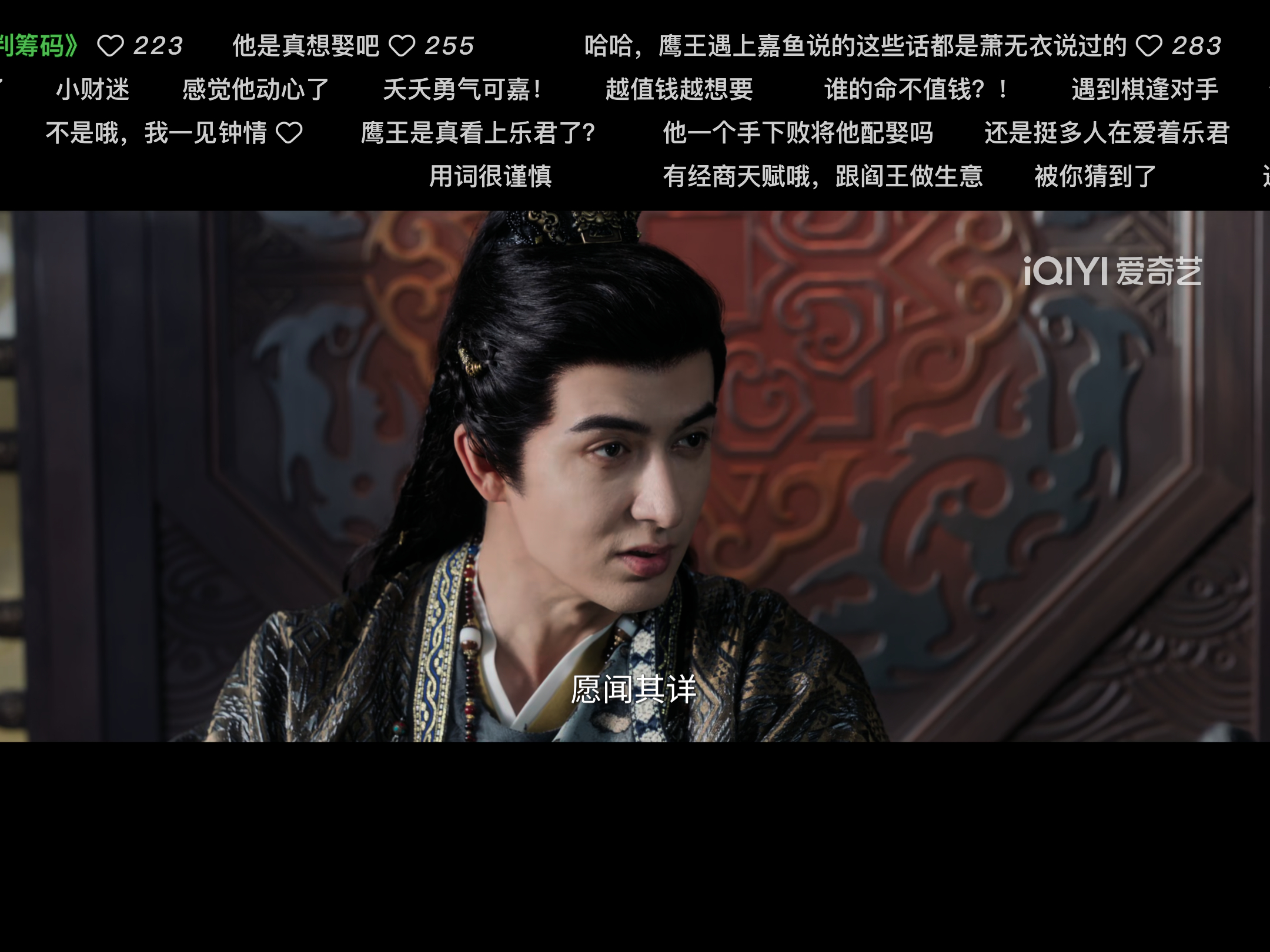 鹰王贴脸甲鱼51上一世cp情