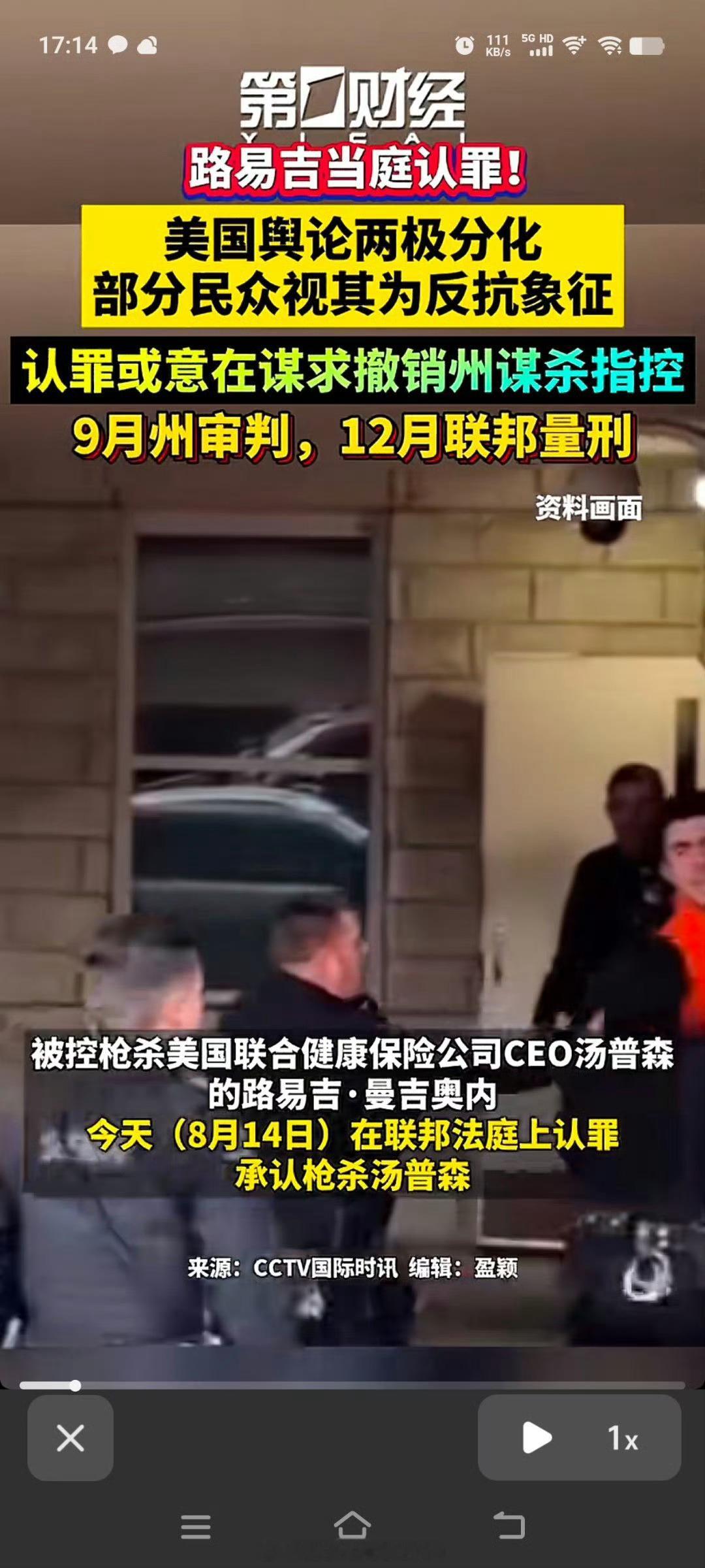 支棱起来，不要跌份！ 