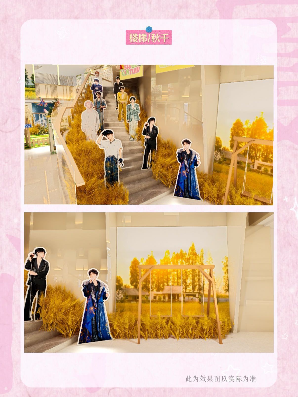 十个勤天 🌾 十个勤天贰零贰贰巡回演唱会 ✨【陪你走过四季和4季】✨—— 十个