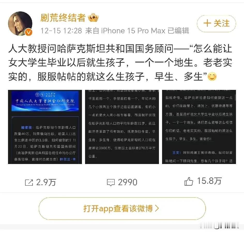 各位都知道，说到年轻人不爱生孩子的问题，确实戳中了年轻人的痛点。各有各的难，最近