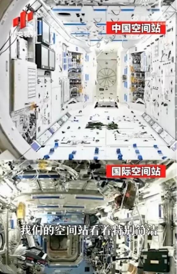 为什么大家都不提中国空间站了？没脸提，跟国际空间站差距太大，但不是中国空间站拿不