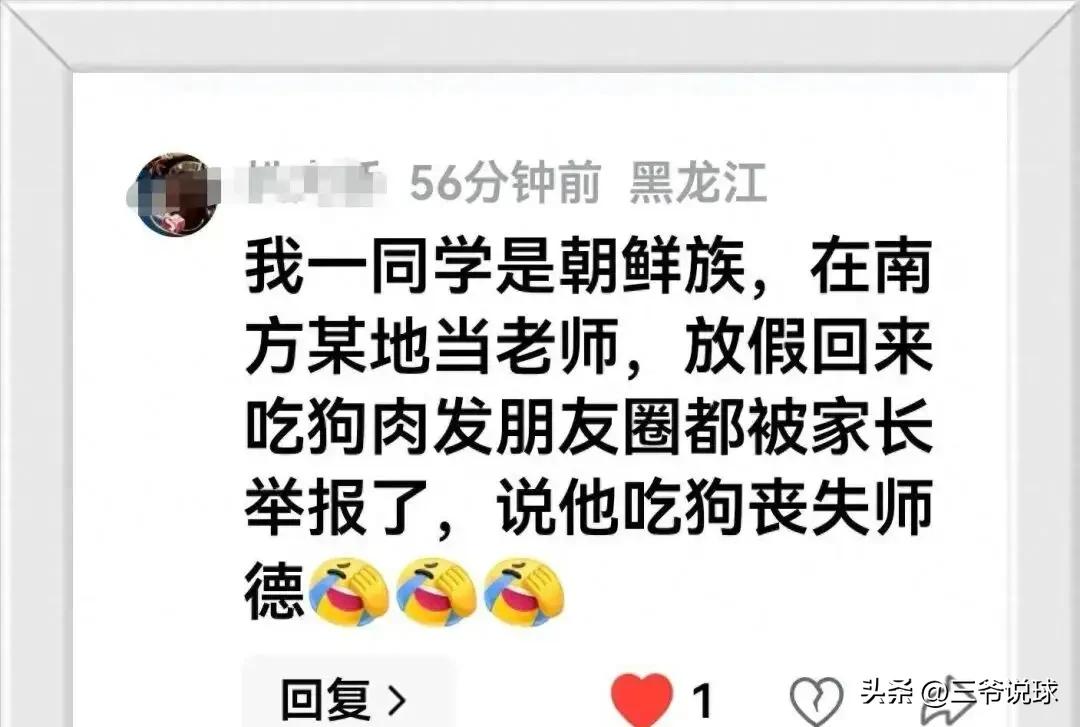 现在的家长这么无耻了吗？穿件鲜艳的衣服举报，抽烟举报，批评学生举报，不回复家长信