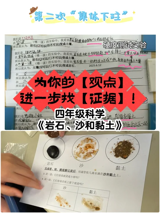 为探究【赋予目的】，真的能增加实验积极性！