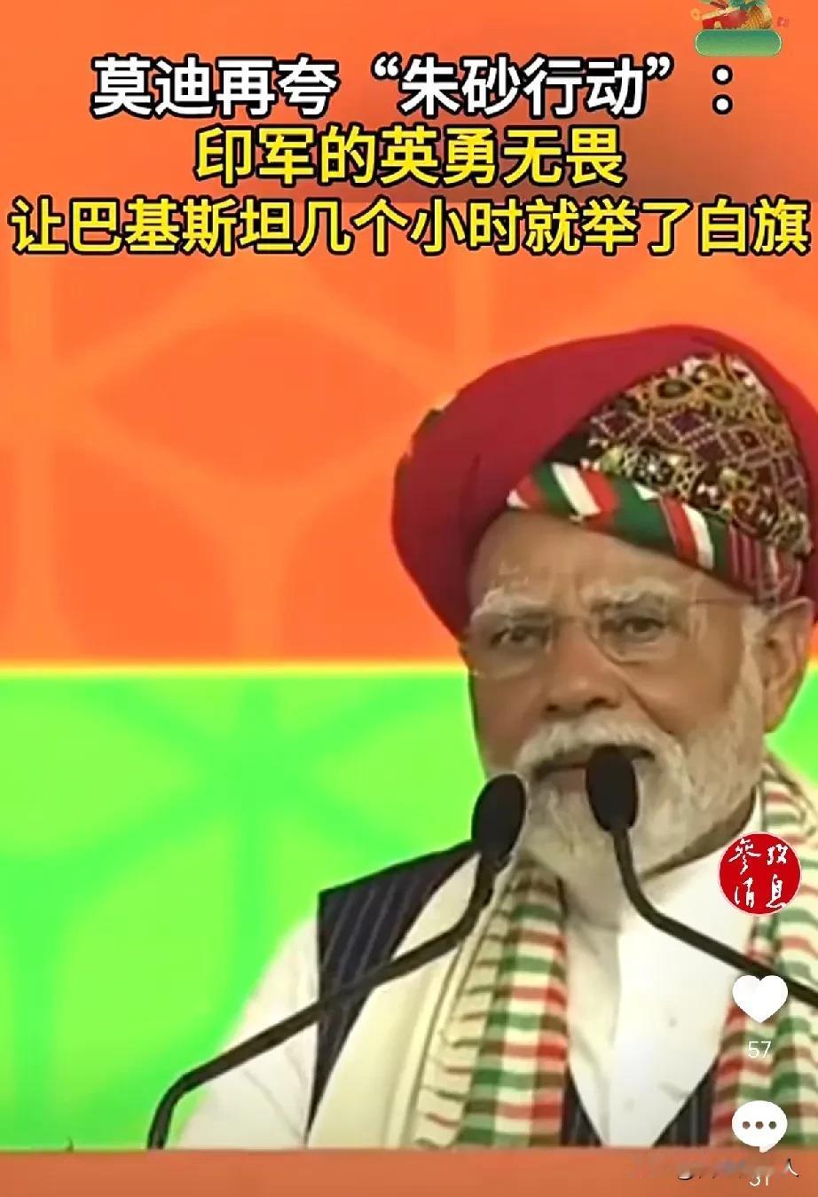 “印军的英勇无畏，让巴基斯坦在几个小时就举起了白旗”！印巴交火以印度完败而告终，