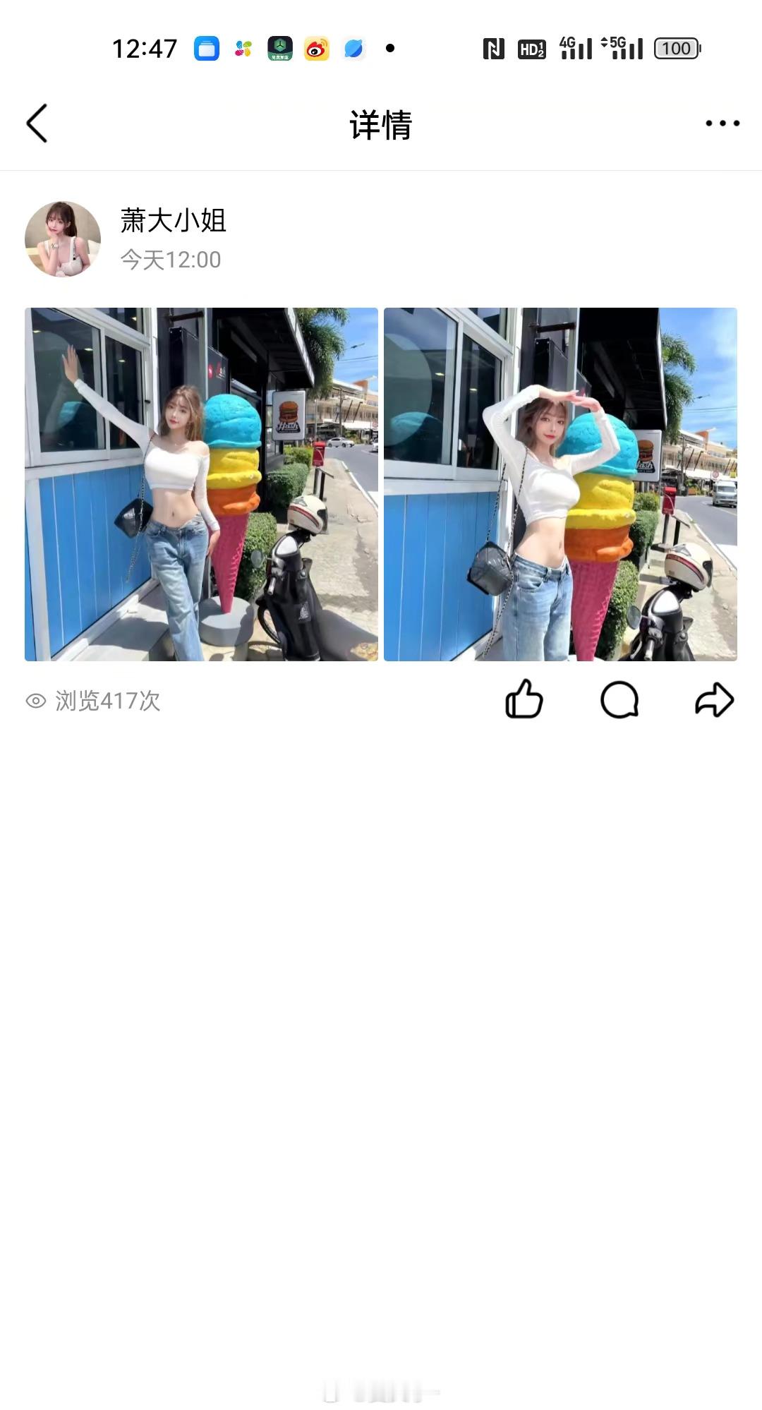警惕ai换脸的恶毒之人你侵犯我的肖像权 你这辈子替我挡灾！也请看到的人能举报 别