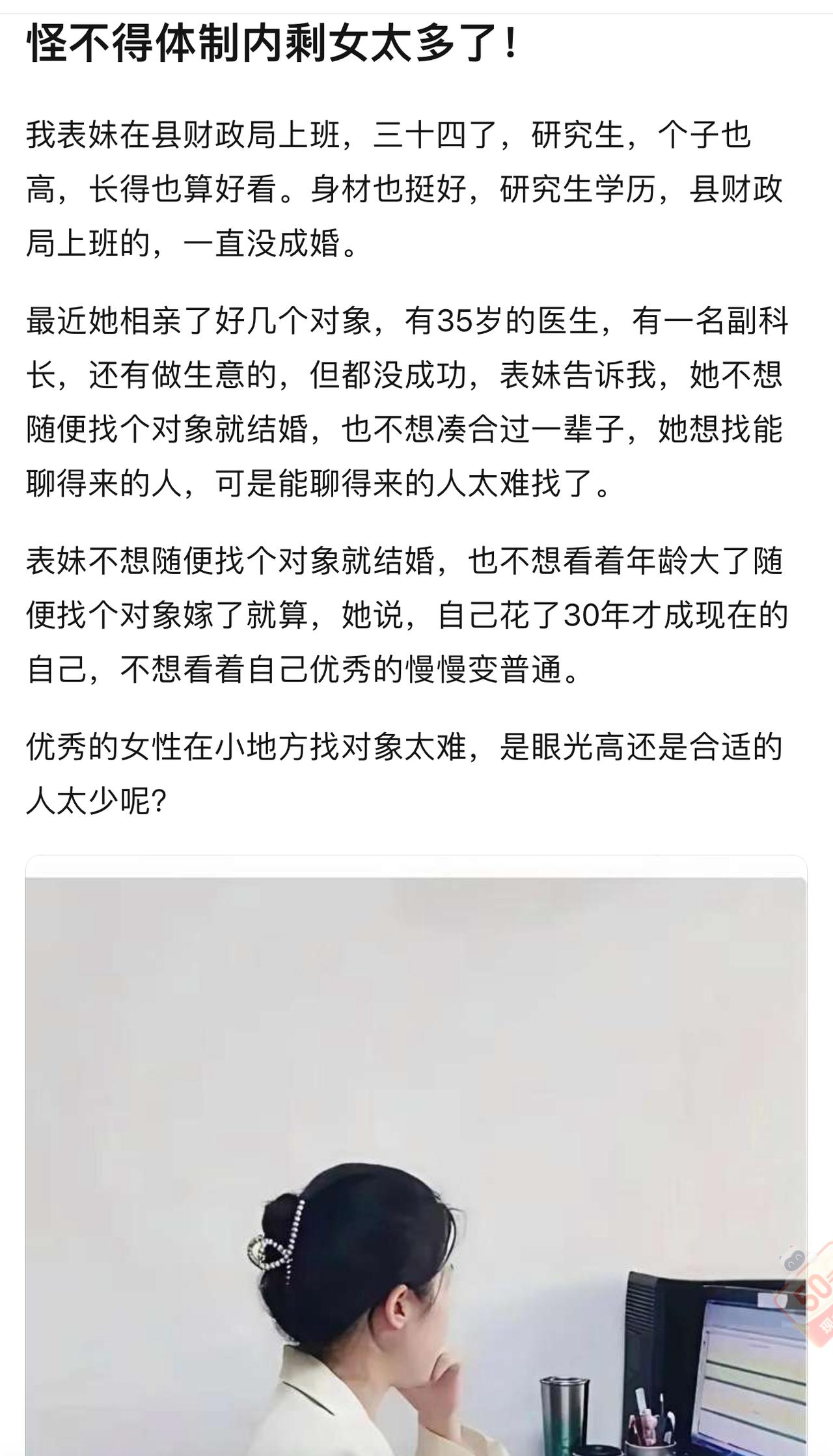 没有合适的不要结婚，但是不要设置一些不切合实际的条件，是人都有缺点，只要大方向没