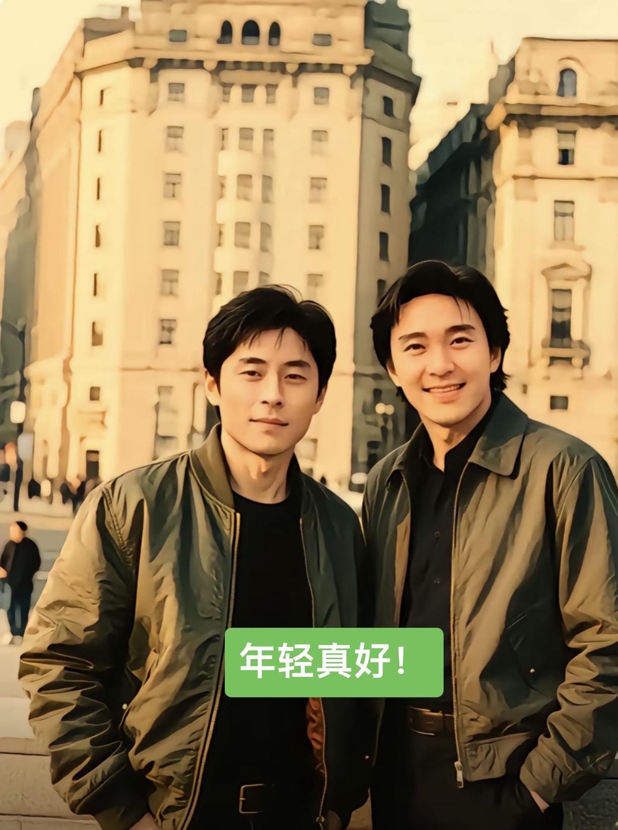 年轻真好！