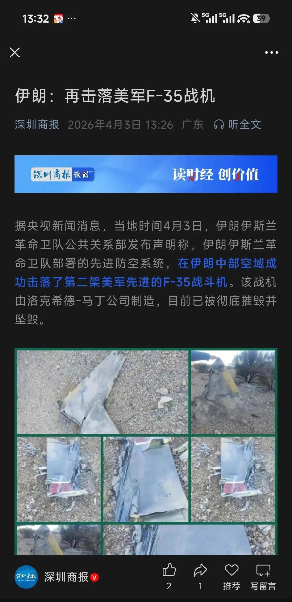 落后就要挨打，老美也不例外

在新型的战争前，老美还是用以前的那套打法，这就是落