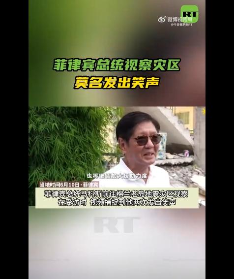 菲律宾总统马科斯已经神志不清了！马科斯站在桑托斯将军市国立高中的废墟前，面对镜头