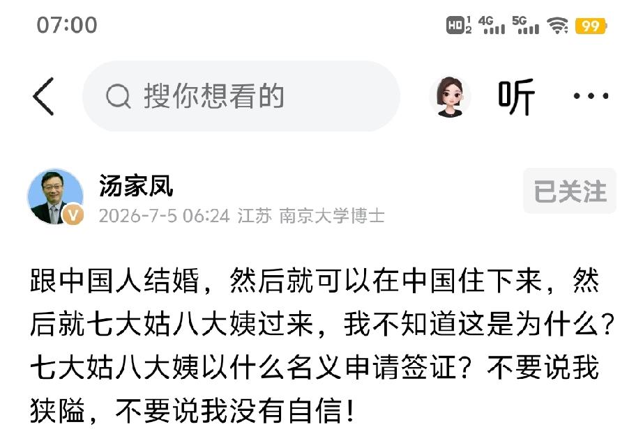 风骨立华夏，无骨必自毁！
男子守边关，女子守血脉，国人俱当如是。
山河无恙，是因