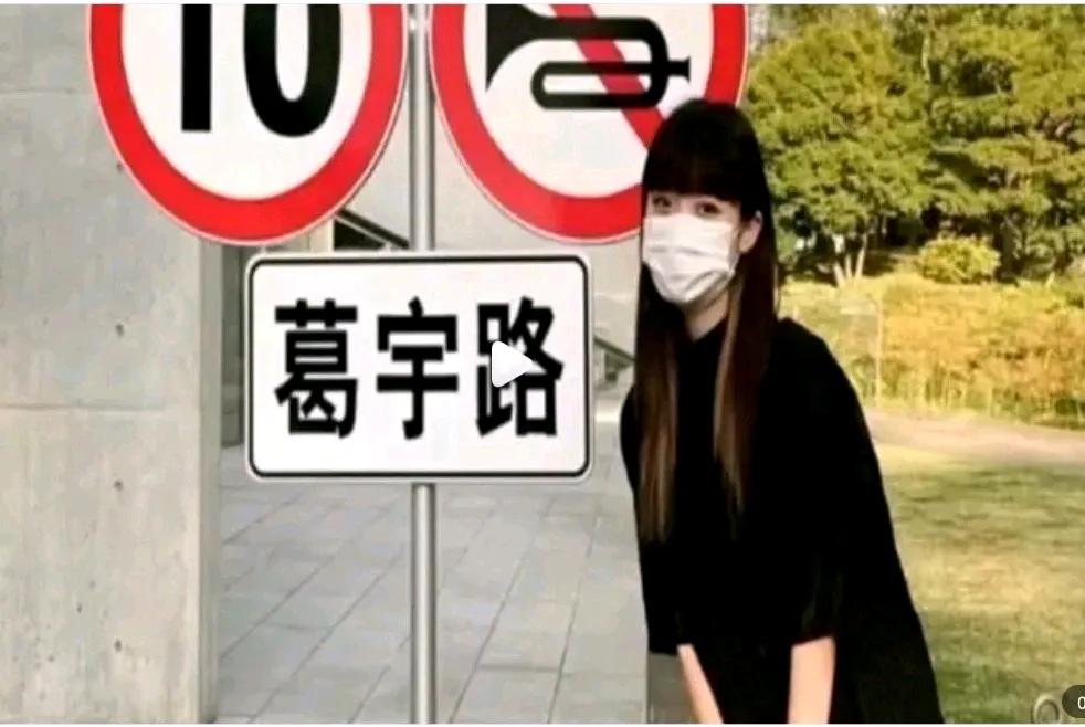 一名在北京打工的男生，见住处前面有条新开发的道路没有路名。突发奇想，直接用自己的