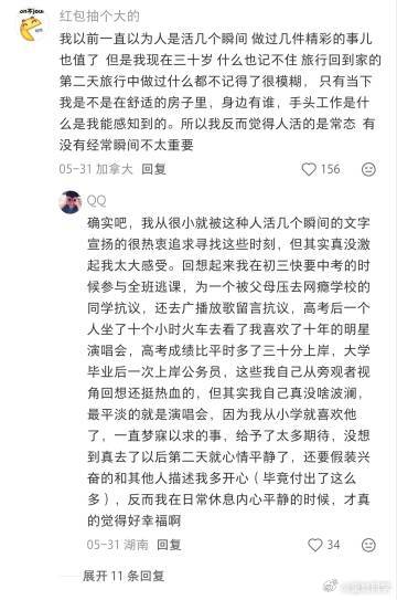 成长是轮到我陪爸爸看世界杯了儿时看世界杯总等着父亲拿出零食，长大之后主动准备好酒