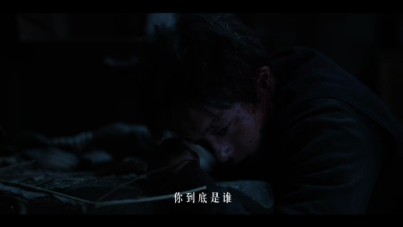 饭桌上开玩笑讲出多年前的埋尸案 白宇帆这个逐渐僵在脸上的笑演得好好，命悬一生快抬