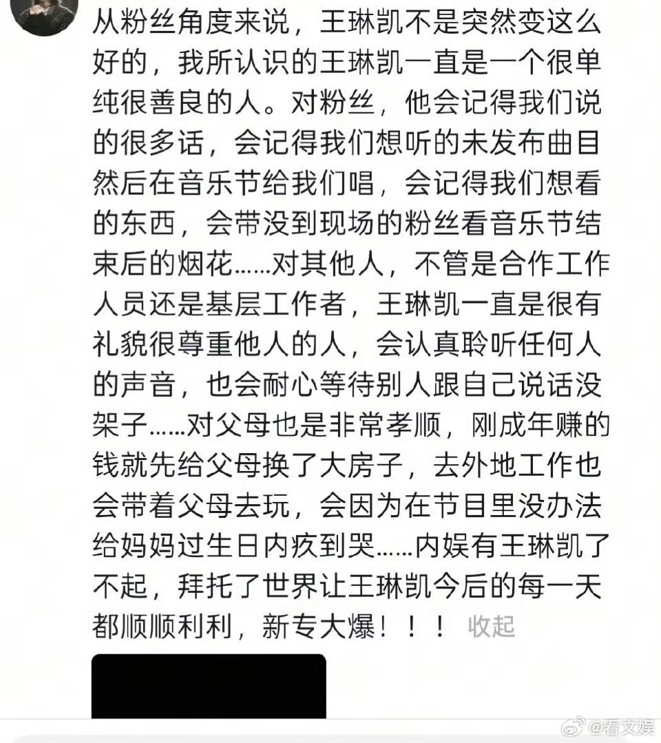 小鬼一直都是善良可爱又暖心小鬼本身就是顶顶好的人谁懂啊！小鬼真的顶顶好? 待人谦