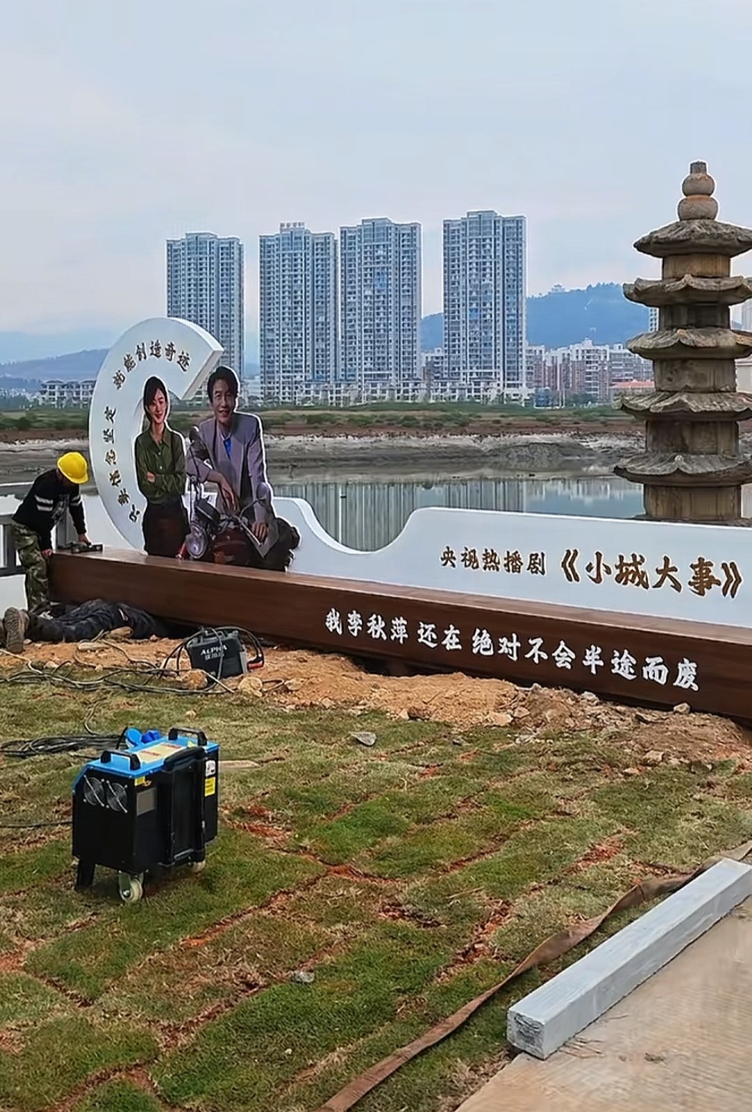 龙港:小城大事还在热播！我就这么持续宣传！公交车宣传、开会表扬、打造专属旅游路线