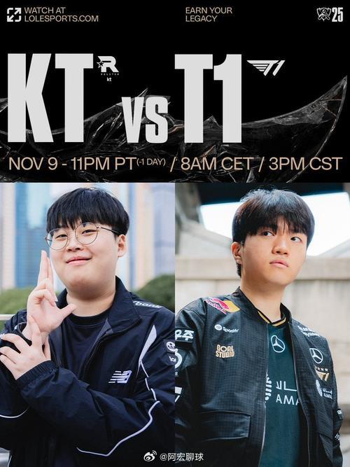 招牌体系制胜，T13-2逆转KT，完成三连冠t1t1夺冠 ​​​