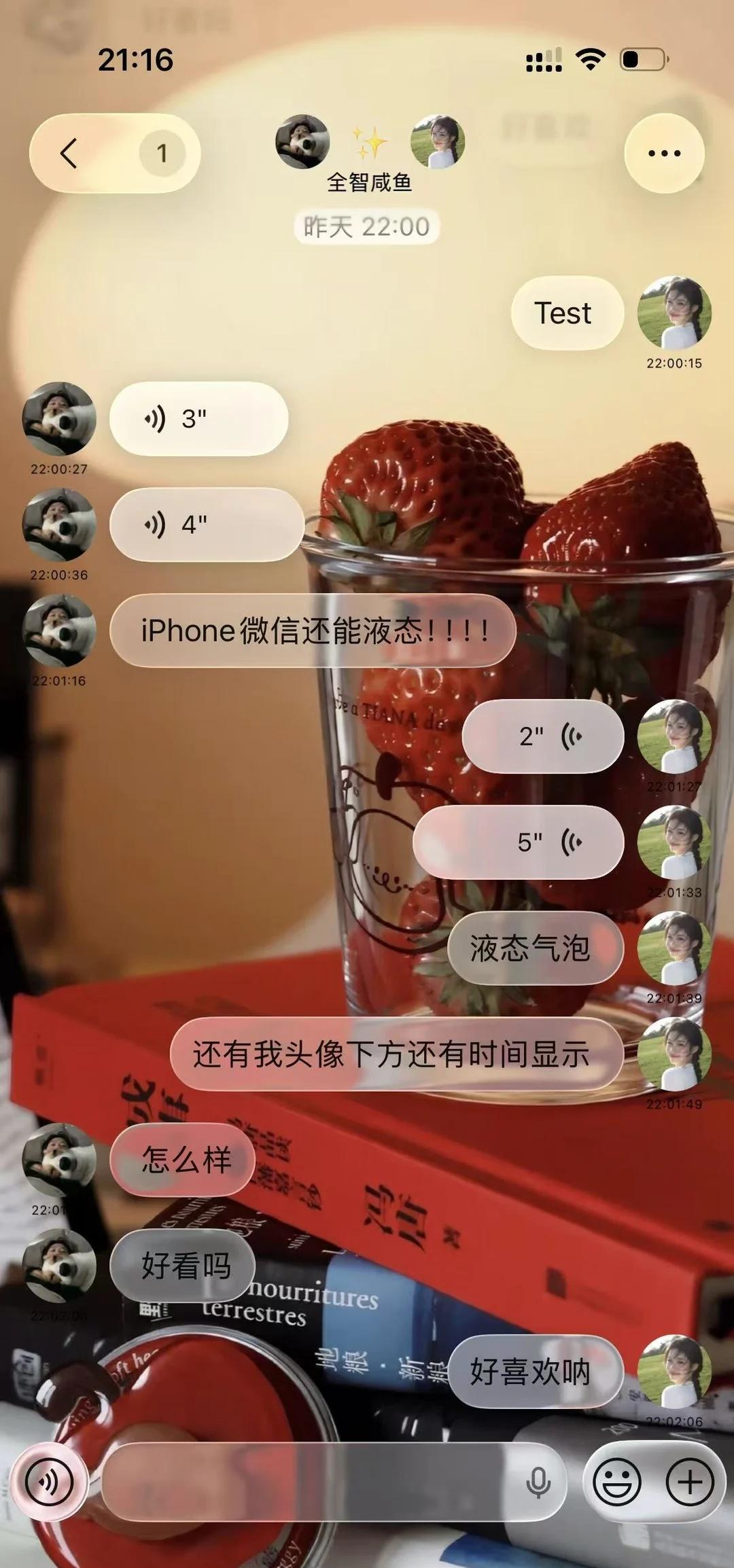 捣鼓了一晚上，iPhone微信界面进化了👀
好不好看宝子们说的算！10分钟搞定