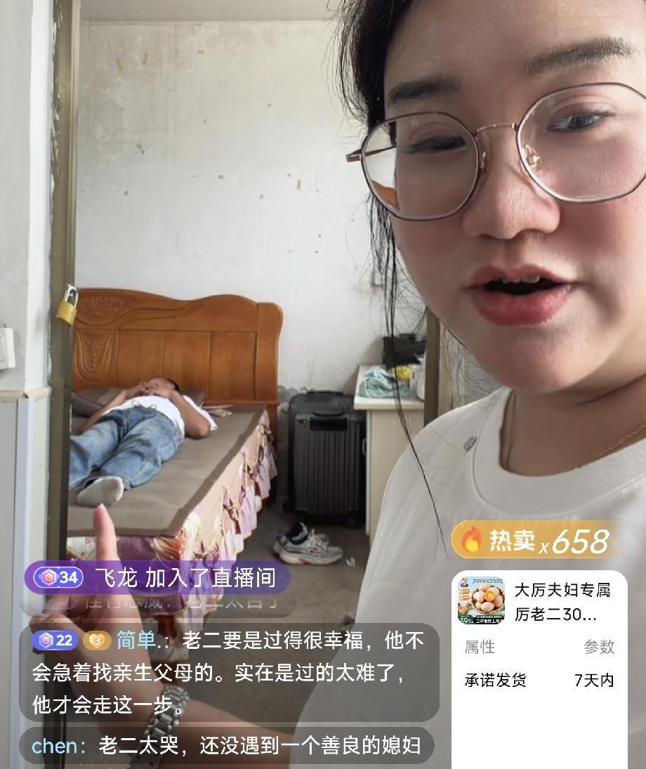 厉嫂直播说:怀远太累了，躺床上2分钟秒睡
这几天大厉三水厉嫂都感觉累的有些扛不住