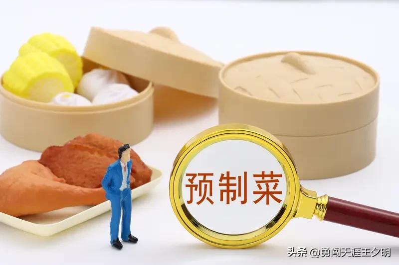 你觉得餐厅是否应该标明预制菜 餐厅必须标明预制菜！这是最基本的诚信。就拿我上次在