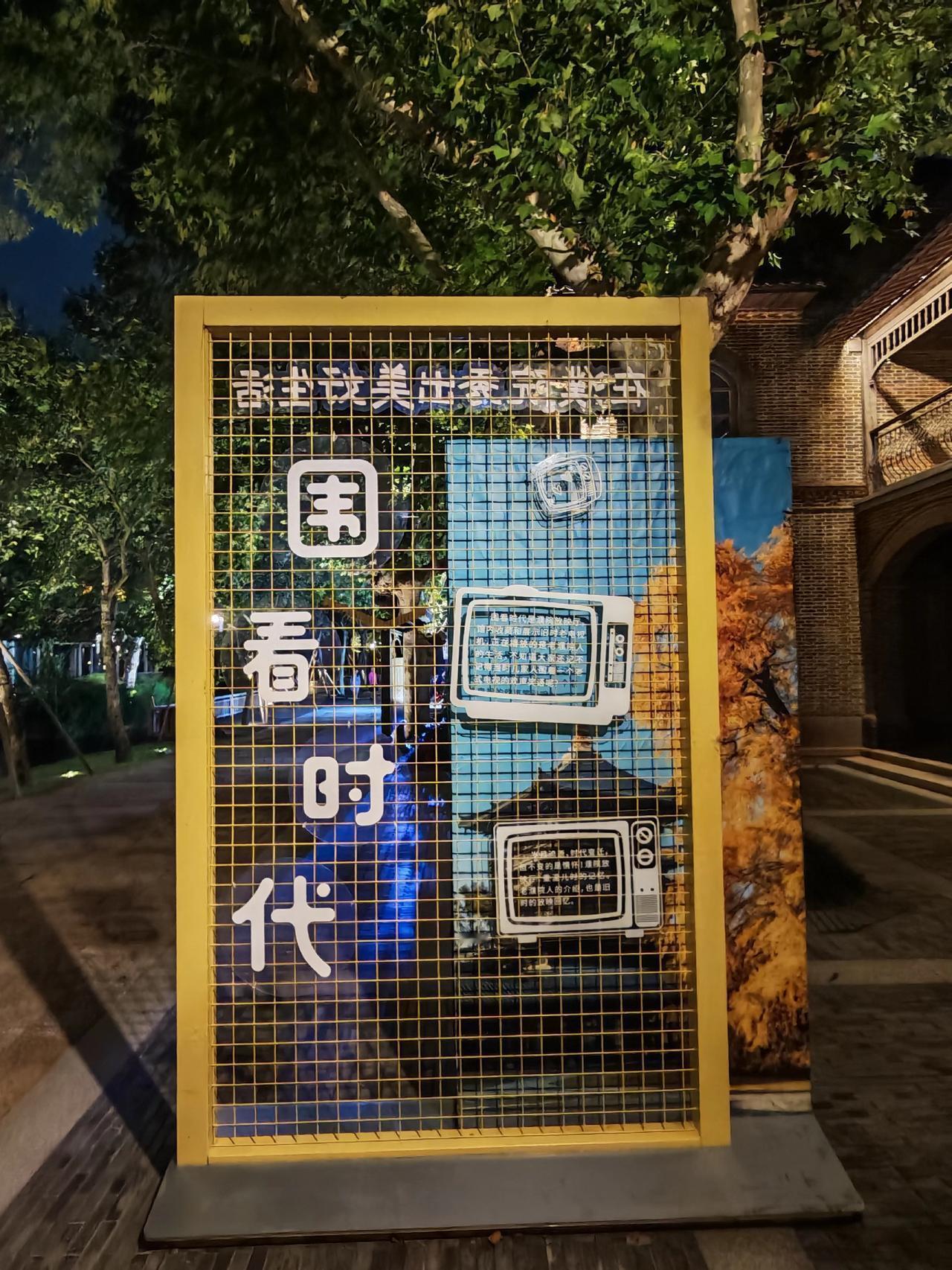 濮院时尚古镇白天来了晒太阳，晚上又没人