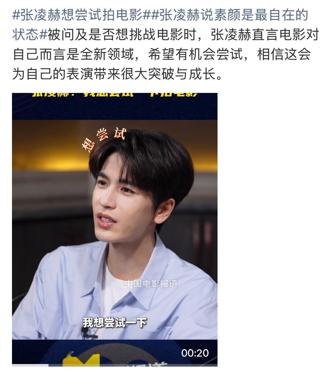 痴情的牛啊 请再等一世吧我姐姐先尝试电影咯 