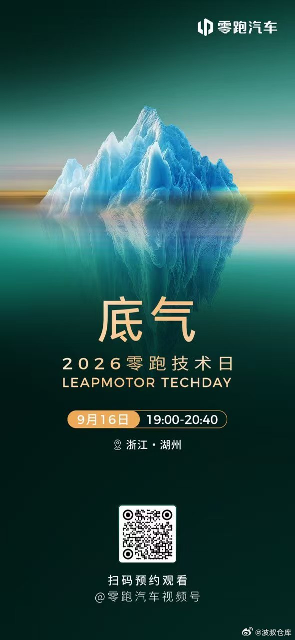 从历史足迹，到工程师的初心与坚守从自研自制，到专利成果，再到整齐列阵的零跑车队一