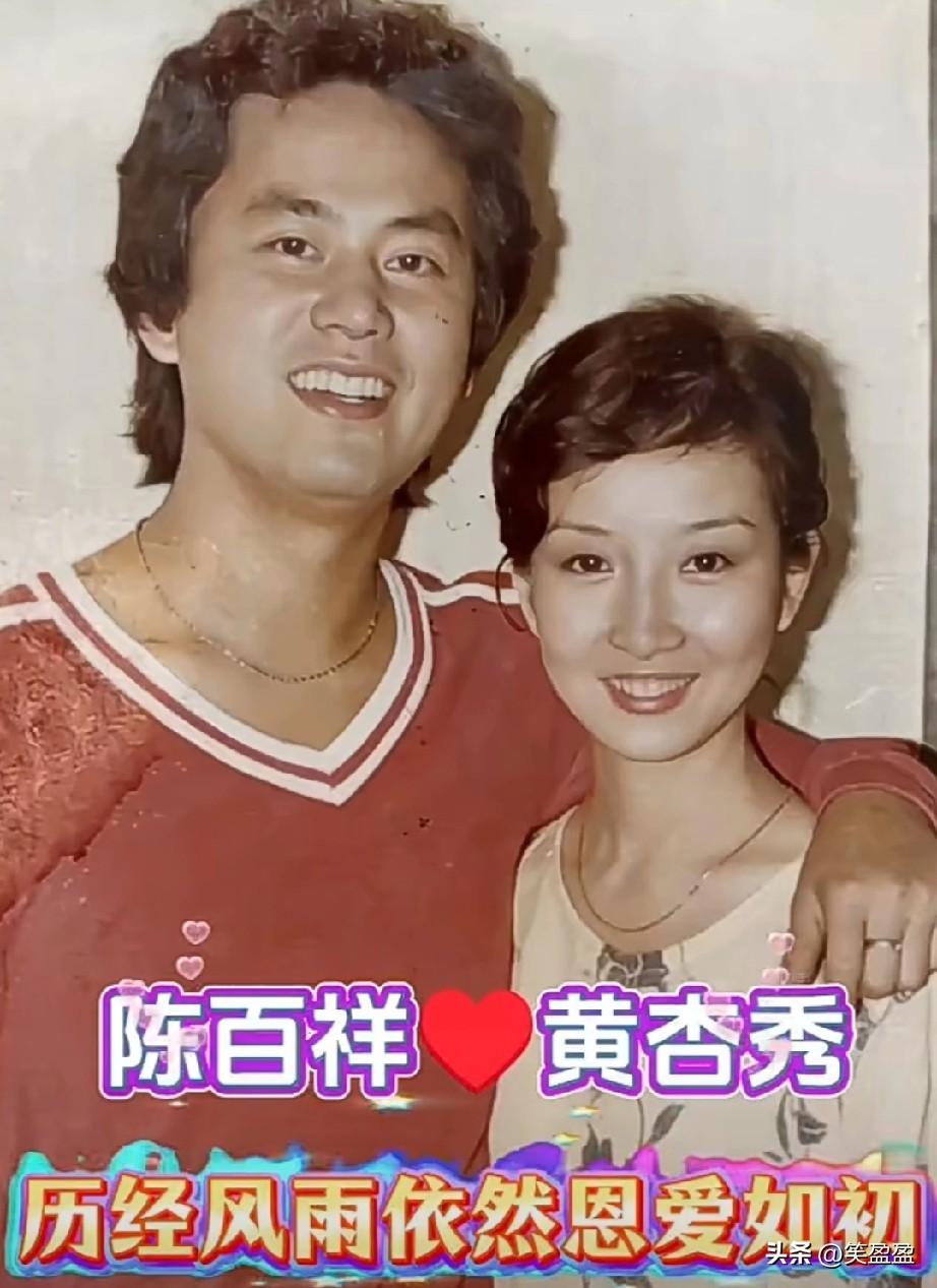 陈百祥叻哥不仅立场坚定爱国爱港，敢怒怼歪风、全力撑警，对妻子黄杏秀更是几十年如一