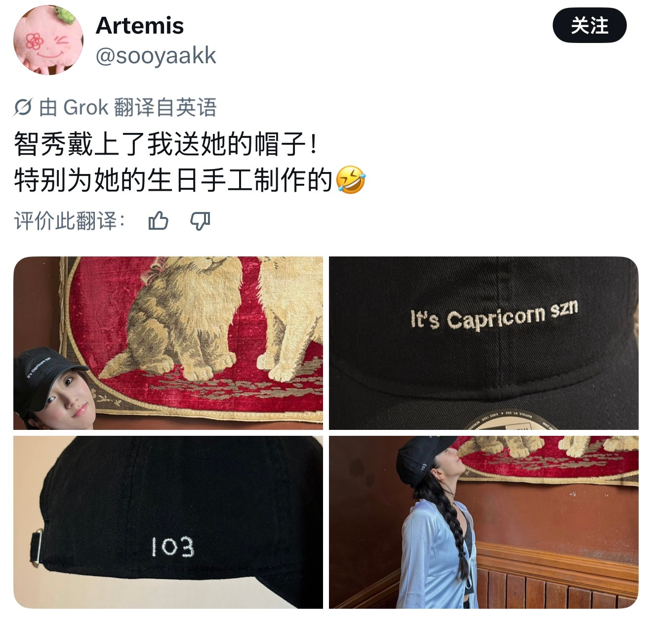 JISOO戴了中粉手工制作的帽子🥲金智秀