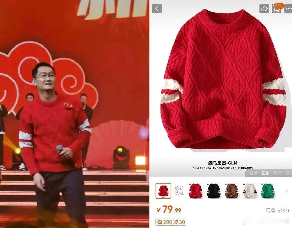 流量艺人定位不同，同一件东西的价值和意义也就不同。他不是艺人，而艺人出场活动，确