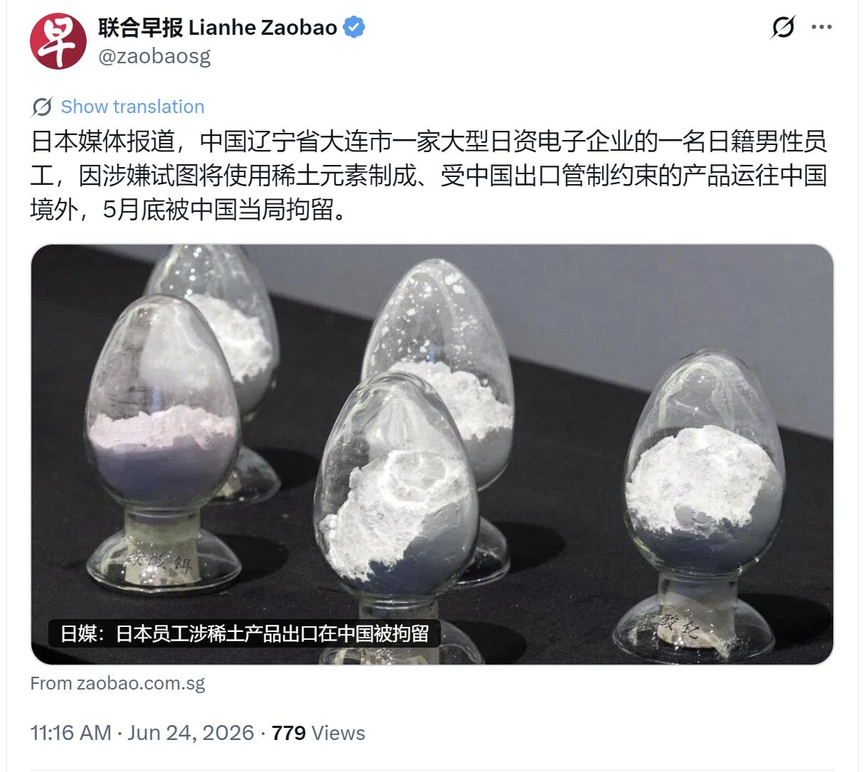 新加坡联合早报今天（6月24日）写道：“日本媒体报道，中国辽宁省大连市一家大型日