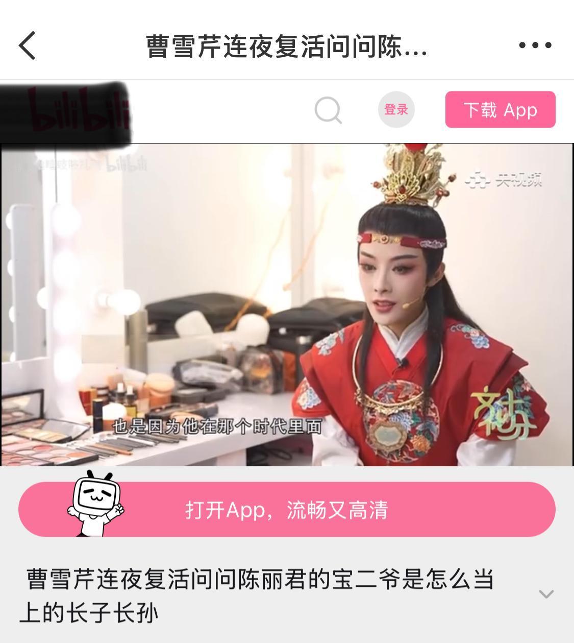 没文化是多么恐怖的一件事
clj应该先从贾宝玉为什么叫宝二爷开始学
然后在普及红