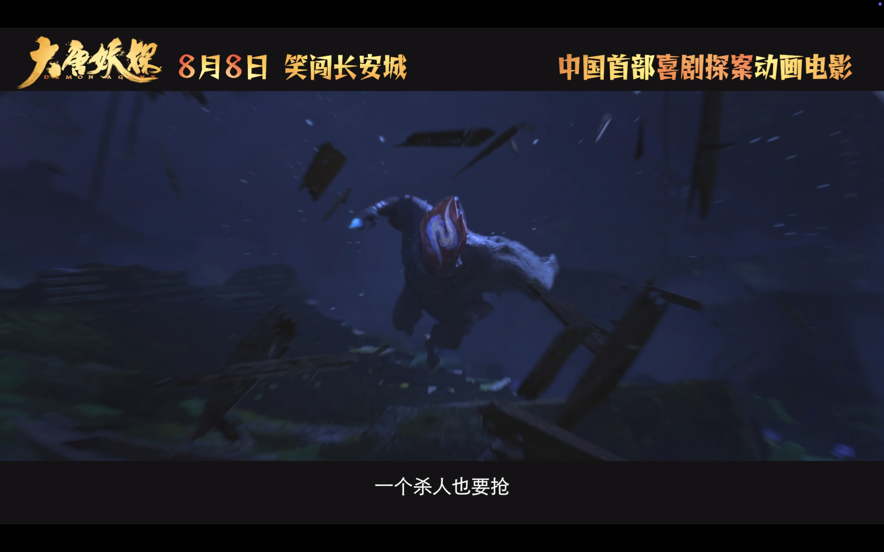 唐朝诡事录后又见大唐奇案重度探案爱好者狂喜！尤其偏爱唐朝背景的悬疑故事。之前追完