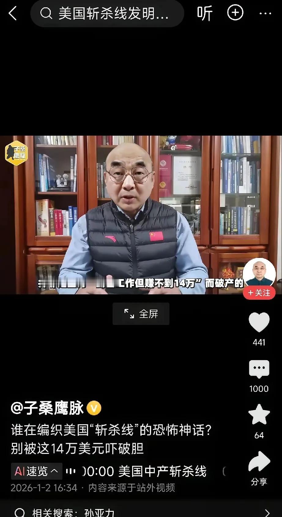 中美民生的那些真相！美国77万流浪人口看似只占0.2%，可这相当于一个地级市的人