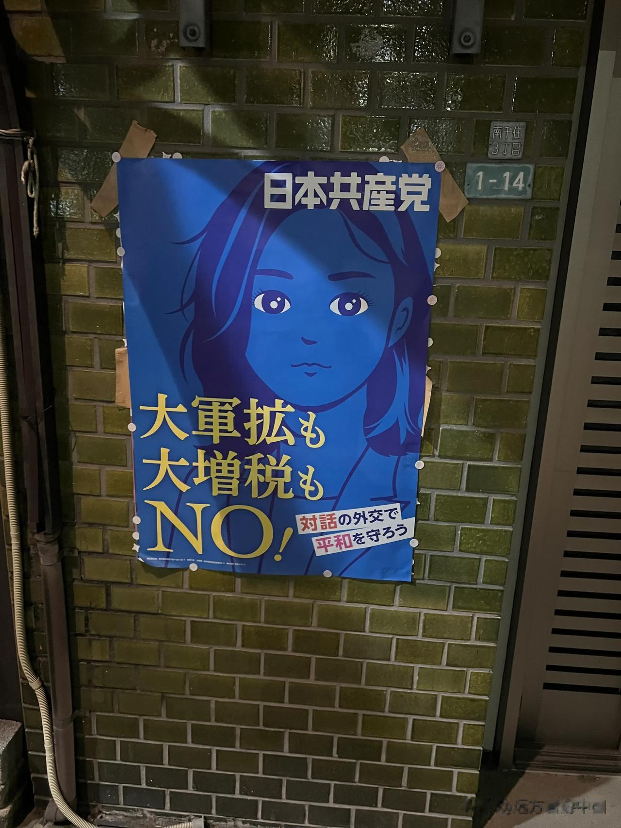 在日本，不用开口说话，就可以无障碍行走于城市的各个角落。日本到处都是汉字，并且基
