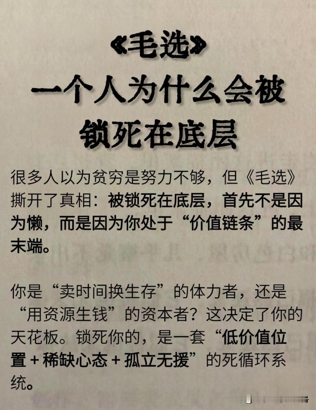 我成功的对号入座了。