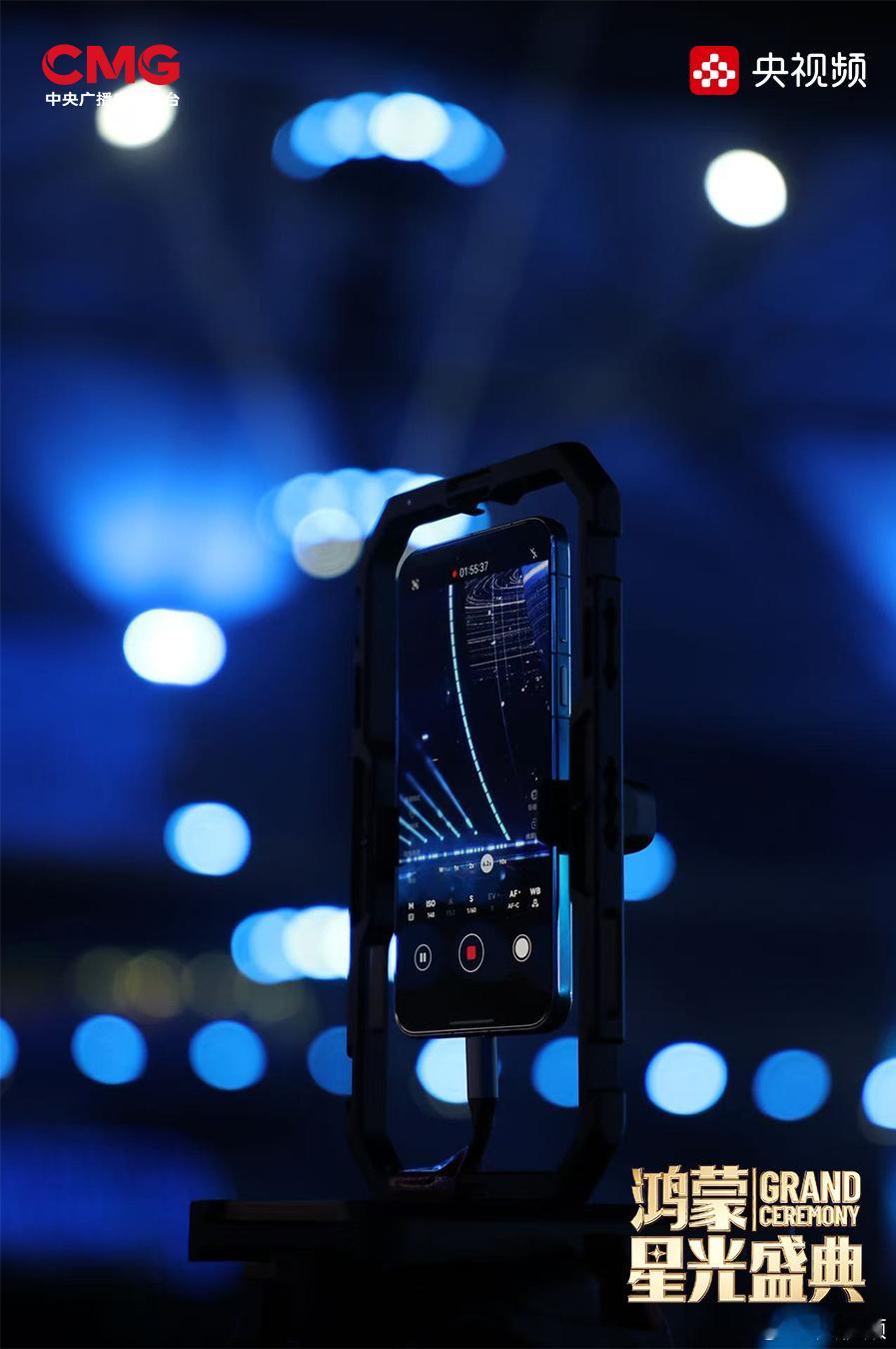 马年春晚开启手机直播新时代Mate80官宣春晚竖屏直播合作伙伴 当看到华为Mat