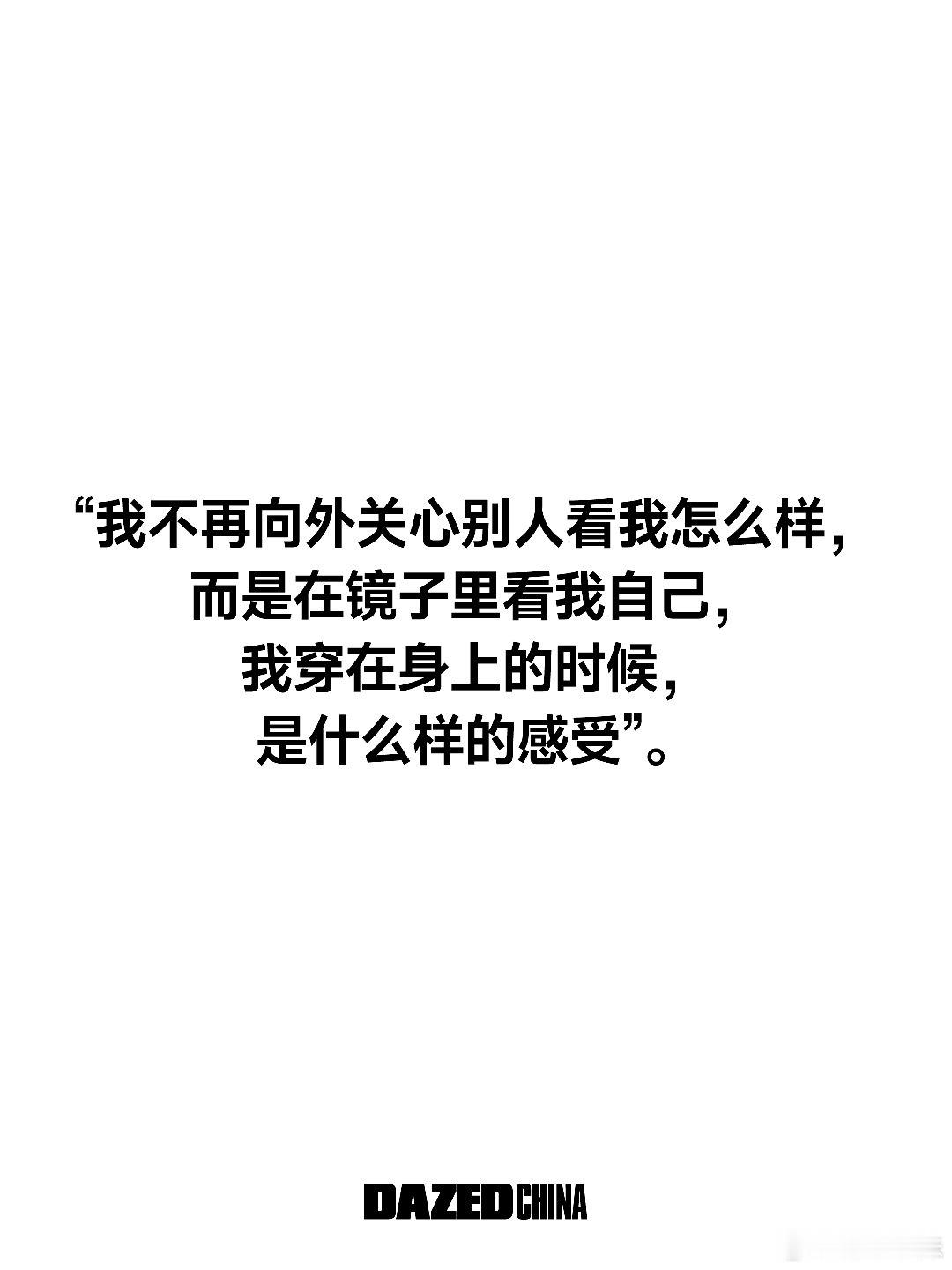 光影里的时针在跳芭蕾，绒毛外套裹着倔强的灵魂。镜中人与自己对话，每个棱角都是勋章