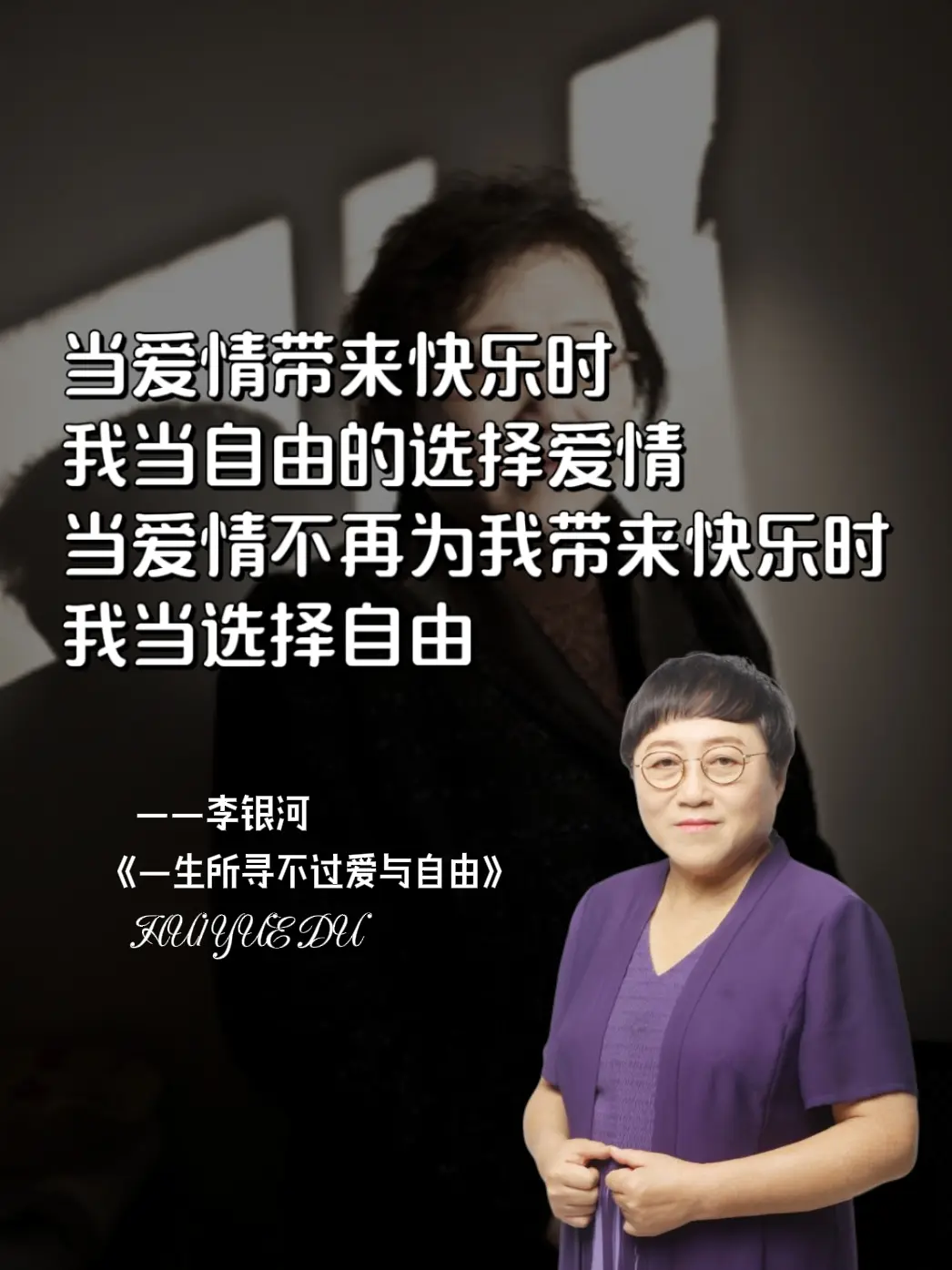 生命只有一次，人的这一生到底应该怎么度过？工作的价值到底在哪里？爱情真...