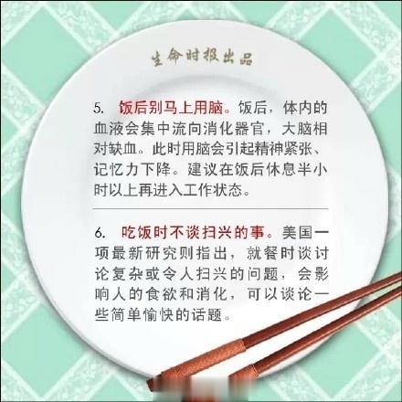 【这些健康饮食标准，做到12条就算达标】我们每天都要吃饭，但并不是所有人都会科学